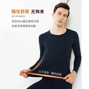0907德绒发热中领保暖内衣套装男士圆领冬新款秋衣秋裤套装男图片