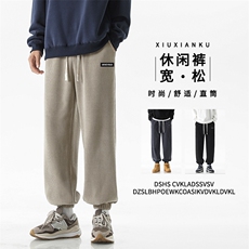 秋季新款束脚休闲长裤男士加厚运动宽松卫裤子X2891-特批-45，男装休闲裤，星座718