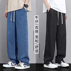 牛仔休闲百搭长裤凉爽舒适休闲牛仔拖地裤K823-特批35，男装休闲裤，星座718-1