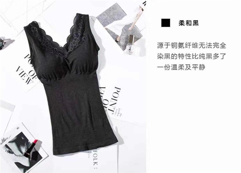 美体衣：塑身背心HV-73602#
日本进口铜氨纤维自发热纱,女装背心吊带,tutucolor(1F)