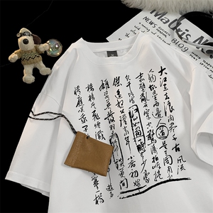 已做版权 新中式潮书法短袖复古风重磅涂鸦文字t恤 T83-P28图片