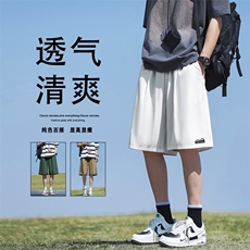 宽松舒适百搭休闲夏季清凉透气柔顺冰丝裤DK506-特批-1739，男装休闲裤，星座718-1