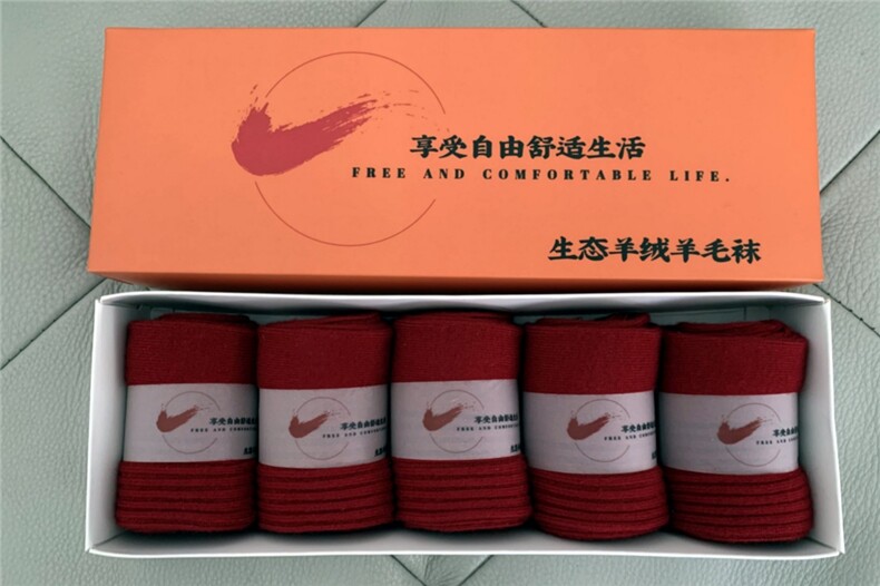 2025年秋季男女同款时尚百搭通勤简约休闲男女羊毛袜，袜子，暖星羊绒