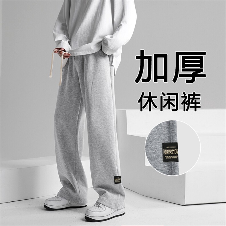 时尚加绒阔腿宽松直筒卫裤休闲长裤WK89-1常规特批28加绒特批33,男装休闲裤,星座718-1