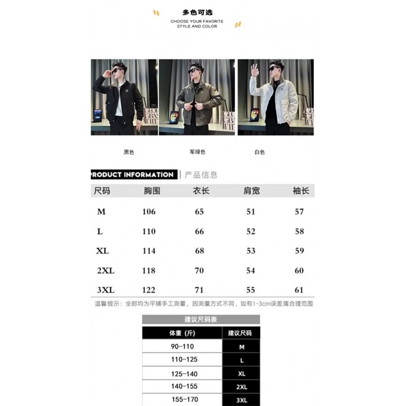 1506-1/JD391/P52.5痞帅炸街夹克男款潮流帅气上衣高级潮牌款外套,男装夹克,星座1506-1