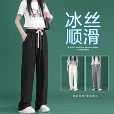 中性2023夏款拖地裤休闲裤子男冰丝裤潮夏季1108-特批35，男装休闲裤，星座718-1