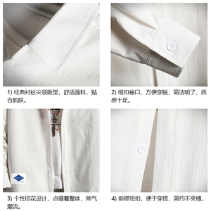 CS15061-P38 长袖衬衫男士大码宽松衬衣男寸衫男寸衣图片