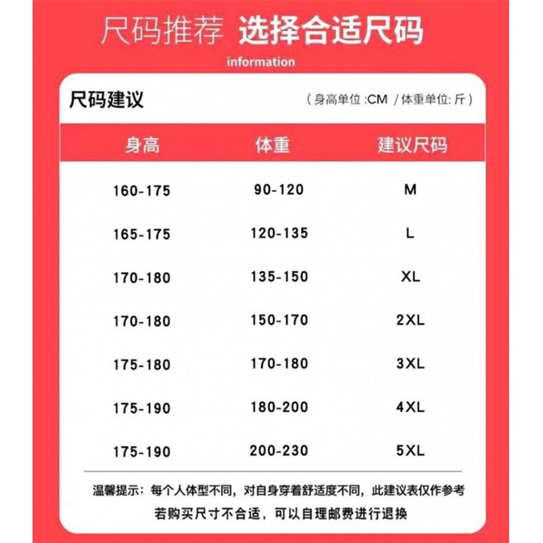 1506-1/WHLM661/P40卡通印花酒红色卫衣女秋冬加绒美式新年款男女,男装卫衣,星座1506-1