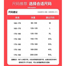 1506-1/WHLM661/P40卡通印花酒红色卫衣女秋冬加绒美式新年款男女，男装卫衣，星座1506-1