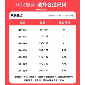 1506-1/WHLM661/P40卡通印花酒红色卫衣女秋冬加绒美式新年款男女
