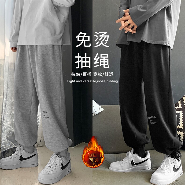 2023秋冬舒适百搭港风休闲卫裤WK528-1特批27-加绒特批33,男装休闲裤,星座718-1