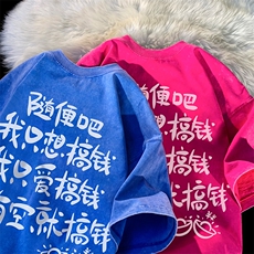 抖音供货、230克现货水洗棉印花宽松版短袖T恤D223A-ST2336-P35，男装T恤，电商019-1