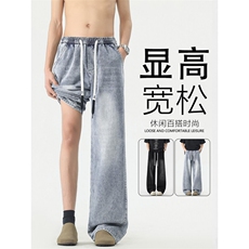 挺括坠感水洗牛仔裤直筒宽松阔腿裤时尚潮流K897-特批5089，男装牛仔裤，星座718-1