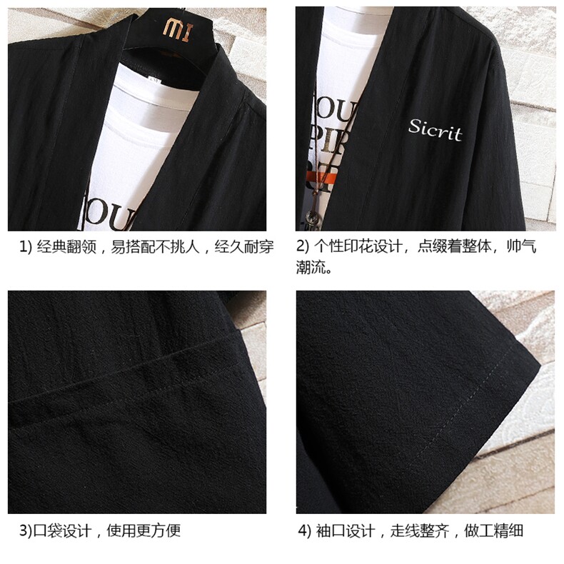 HF59098-P40风汉服男开衫外套七分袖道袍砖墙挂拍,男装民族服装,电商A040A
