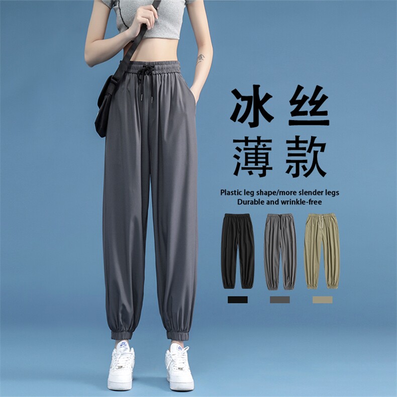 2024夏季新款冰丝裤子速干宽松垂感休闲裤运动薄款2027-特批-20图片