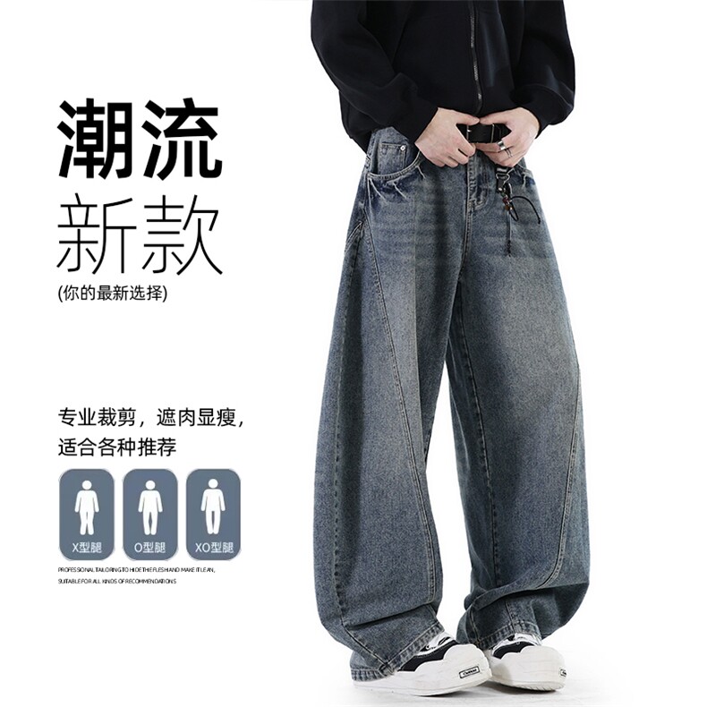 牛仔裤男直筒宽松休闲长裤秋季新款美式潮流复古水洗裤Z6916-P55,男装牛仔裤,星座610（原A335）