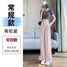 粉色常规