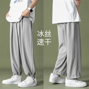 中性风宽松阔腿束脚超薄冰丝垂感大码休闲裤7737-P25控48,男装休闲裤,电商A059