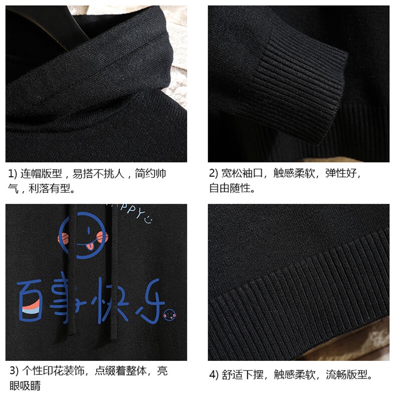 LM68183-P58加绒款-P68连帽毛衣男大码带帽针织衫男毛线衣砖墙,男装针织衫/毛衣,电商A040A