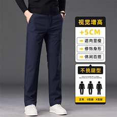 潮流百搭显高休闲裤男士宽松直筒长裤子舒适轻商务西裤Z2612-P50，男装西裤，星座509