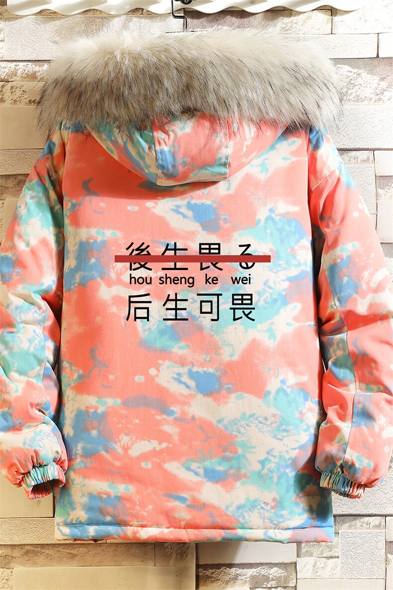MC49028-P135大毛领迷彩衣男大码加厚服男袄子砖墙挂拍,男装棉衣,电商A040A