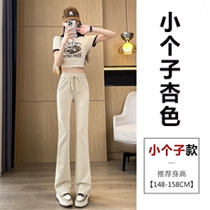 杏色-小个子