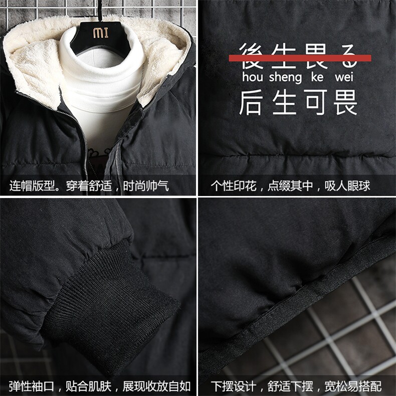 MY16028-P100加厚加绒连帽衣男大码服男面包服男网格挂拍,男装棉衣,电商A040A