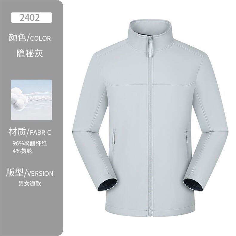 秋冬新款简约防风保暖夹克男女通款休闲冲锋衣轻薄舒适，女装短外套，玖雅羊绒