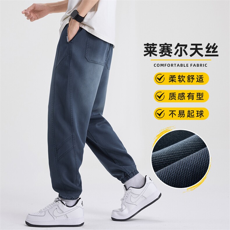 2026新款束脚休闲裤男款宽松裤子春夏百搭哈伦运动长裤Z2607-P50,女装休闲裤,星座509