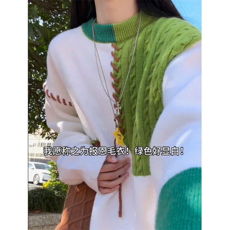 绿色拼接毛衣男秋冬圆领套头针织衫美式复古毛线衣YY102-特P45图片