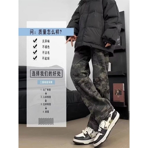 现货 美式高街迷彩牛仔裤男潮牌痞帅宽松直筒休闲长裤WL17066-p48图片