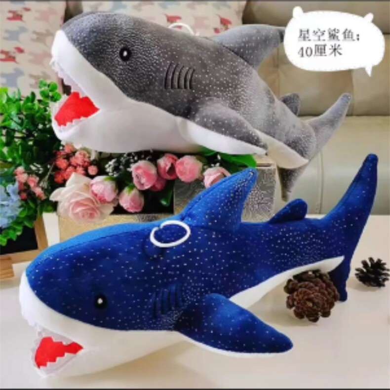 星空鲨鱼，春兰毛绒玩具