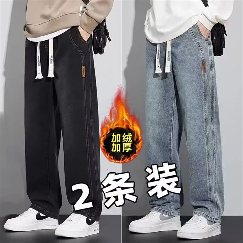牛仔裤男款冬季加厚直筒宽松新款阔腿工装长裤L60800-P37加绒45,男装牛仔裤,星座1008