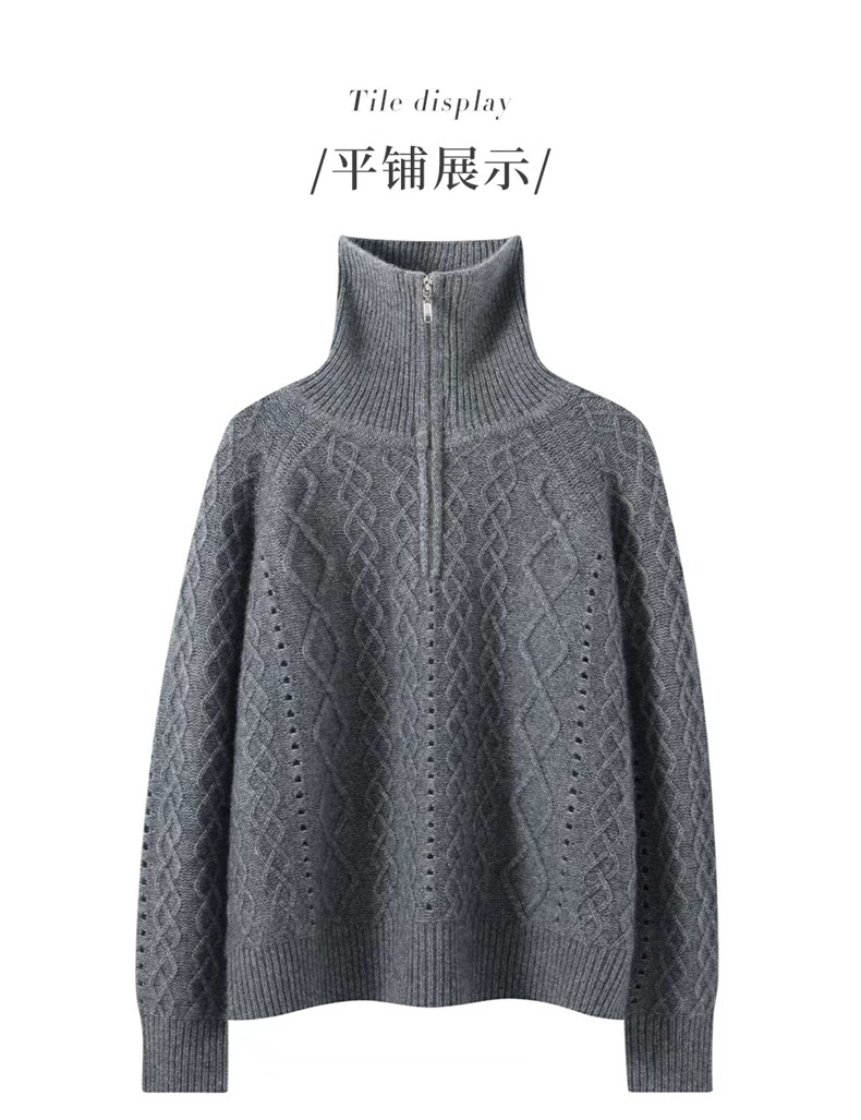 2025舒适百搭简约加厚半拉链麻花羊绒衫,女装羊绒衫,朵暖羊绒