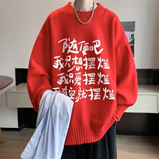 红色