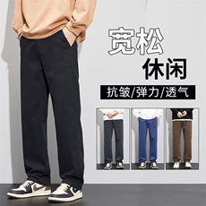 春秋冬季抗皱休闲裤男直筒高端青年弹力百搭长裤2046p48/加绒p58，男装卫衣，星座224-1