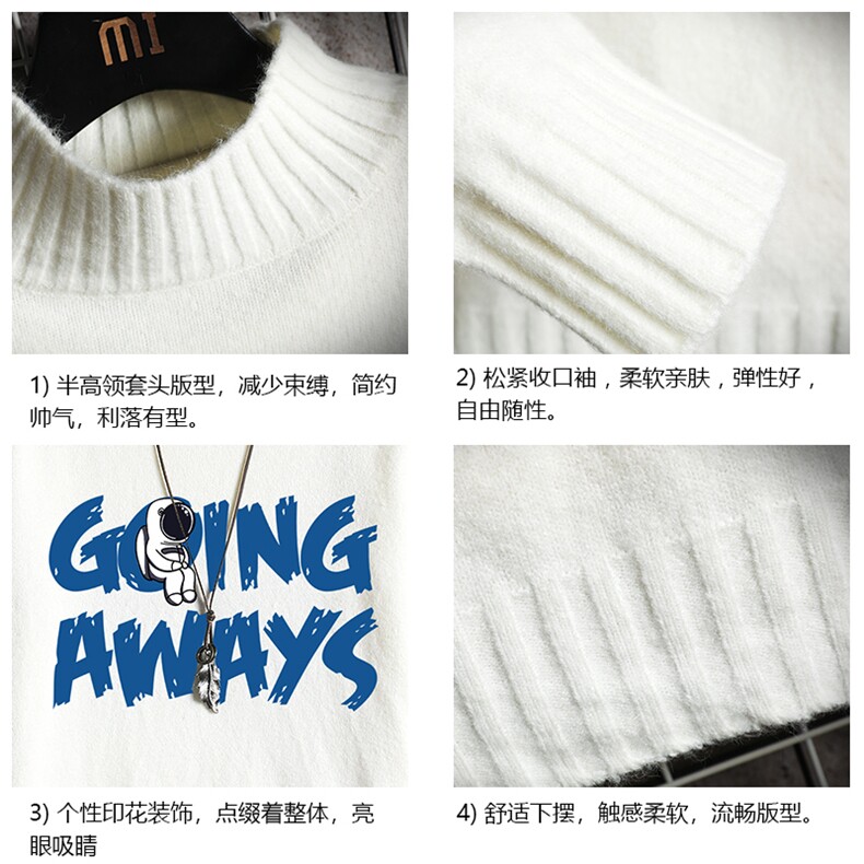 M18230-P45加绒款-P65半高领毛衣男士大码针织衫男毛线衣男网格,男装针织衫/毛衣,电商A040A