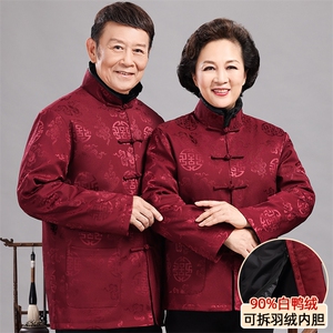 常货风唐装可脱卸羽绒服90白鸭绒中老年羽绒服唐装外套图片