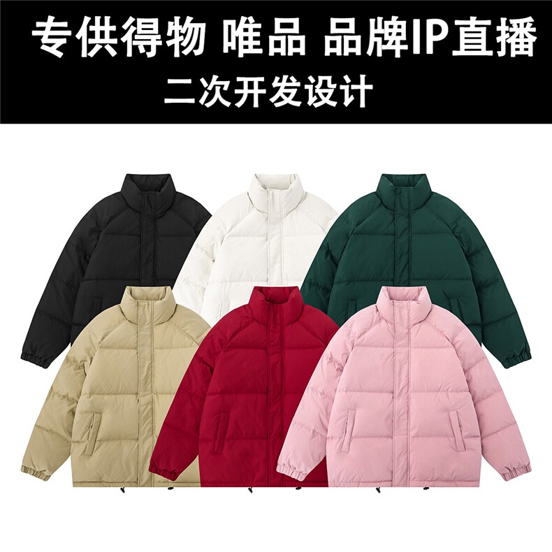 光板 得物\唯品\抖音二开 高品质手塞棉插肩袖棉衣 MY370特批65图片