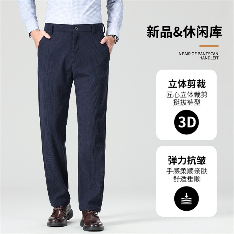 灯芯绒西裤大量现货休闲长裤商务西裤宽松直筒休闲裤K881P26,男装西裤,星座1706