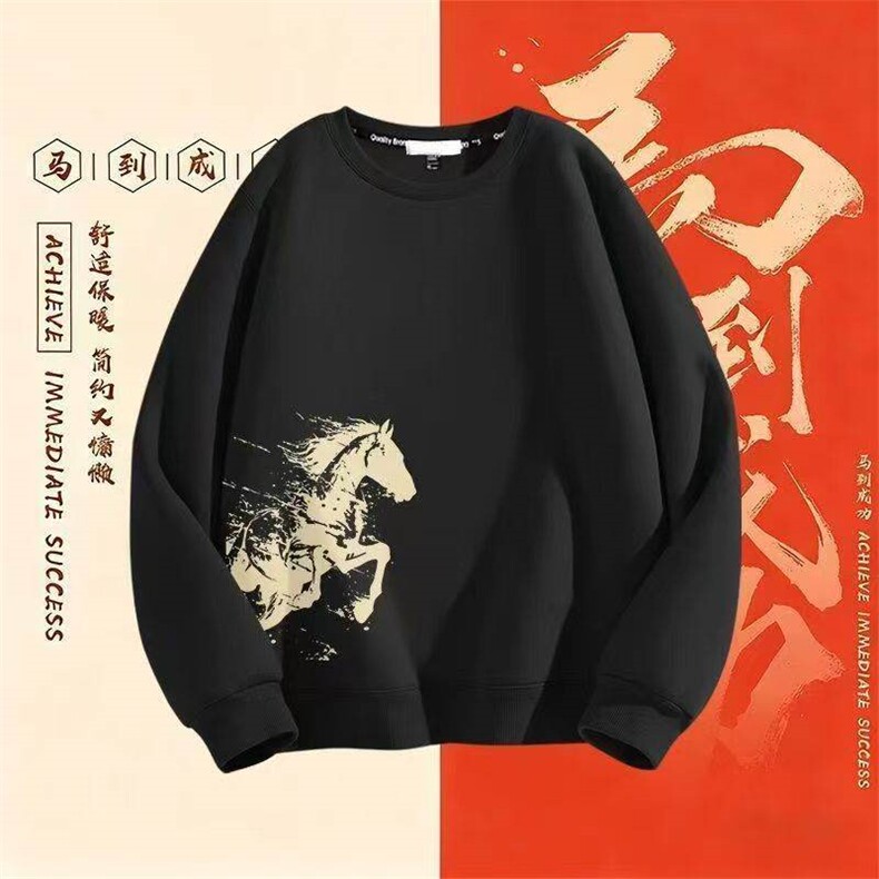 2026秋冬加绒加厚保暖卫衣圆领红色T恤宽松百搭休闲上衣，男装T恤，星座1602（原101B）