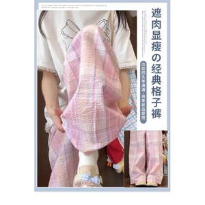 AK2291-P50格子裤子女夏薄2026新款高腰阔腿裤直筒山本裤图片
