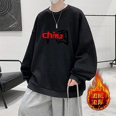 活性黑加绒款