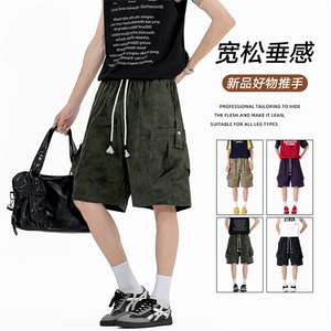 无影墙夏季冰感卫裤休闲短裤男拼接工装裤五分裤 A436-2513-P40图片