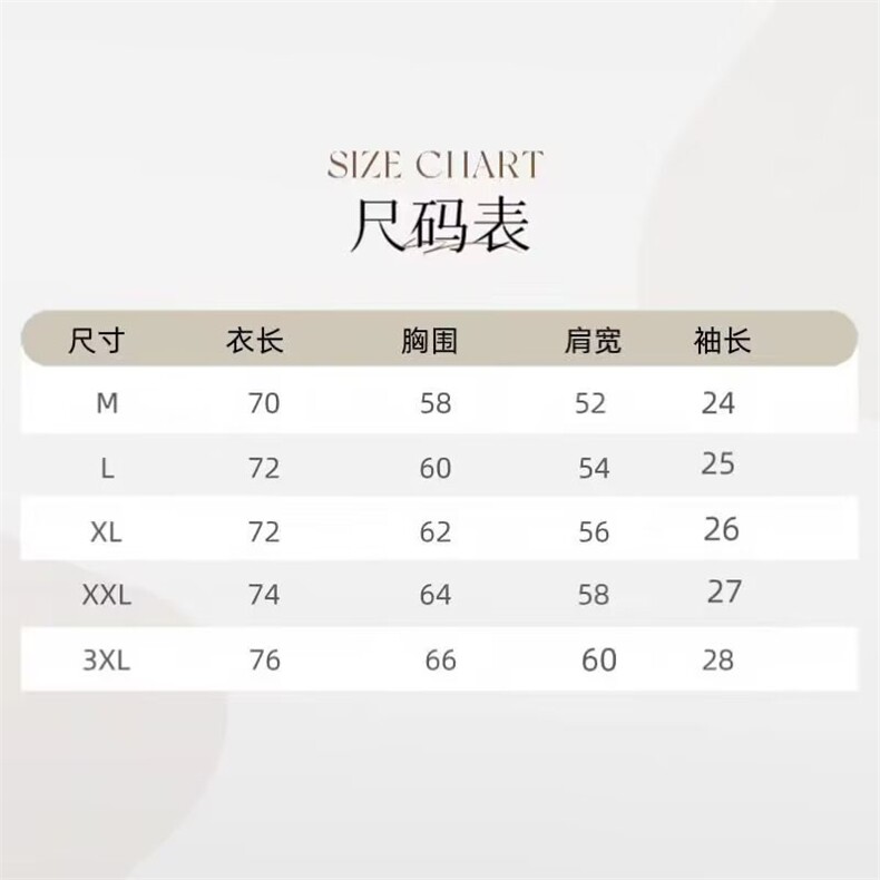夏日系中性少年感条纹撞色短袖T恤男学院风宽松休闲运动五分袖,男装T恤,星座506A