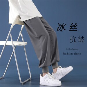 夏季薄款冰丝休闲裤男2023年新款男士韩版潮流裤子2026-特批20，男装休闲裤，星座718-1