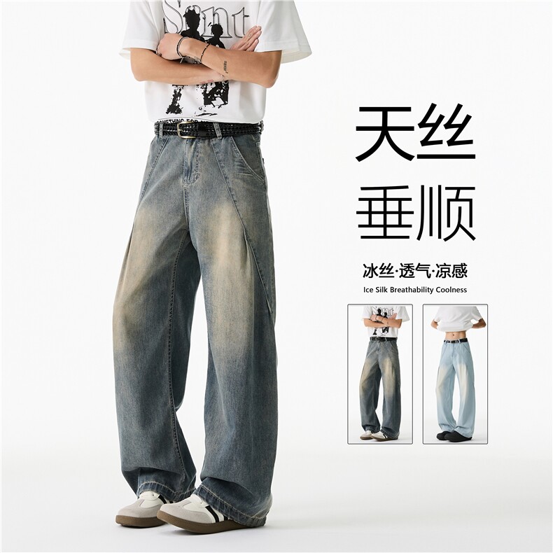 2025夏季新款冰丝褶皱设计宽松牛仔裤休闲裤B315-K25776-P55控78,男装休闲裤,电商B315