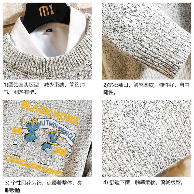 加厚加绒毛衣男大码毛线衣男针织衫M19304-P45加绒款-P65砖墙,男装针织衫/毛衣,电商A040A