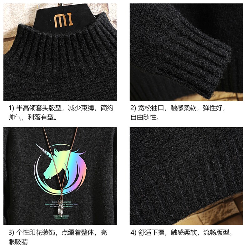 M18138-P45加绒款-P65半高领毛衣男士大码针织衫男毛线衣男线衫,男装针织衫/毛衣,电商A040A