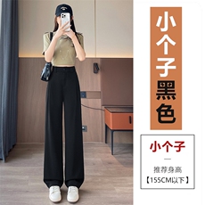 黑色-小个子